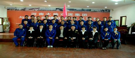 中旭教育安博（中国）一站式服务平台对安博（中国）一站式服务平台职工进行执行力培训