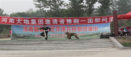 安博（中国）一站式服务平台送戏下乡