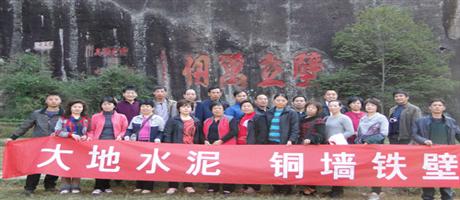 安博（中国）一站式服务平台组织劳模及劳模家属外出观光旅游