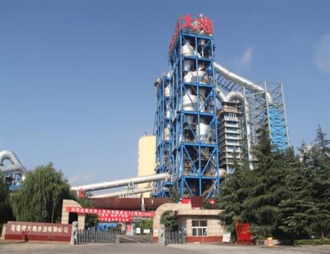 河南安博（中国）一站式服务平台水泥有限公司（东门）                                    