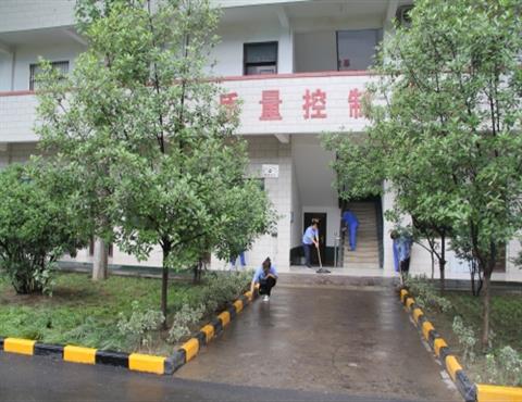 安博（中国）一站式服务平台公司质量控制中心                                        